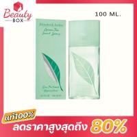 ราคา พร้อมส่ง แท้ น้ำหอม Elizabeth Arden Green tea 100ml (28681730214)
