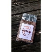 ราคา ข้าวไรซ์เบอรี่ ปลอดสารพิษ ขนาด 1 กก. (12103712588)