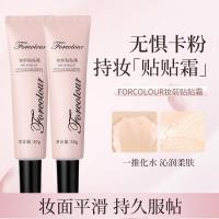 ราคา ครีมไพรเมอร์ ให้ความชุ่มชื้น ปรับสีผิวให้กระจ่างใส อย่างเป็นธรรมชาติ (22889100809)