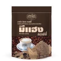 ราคา กาแฟ มาเด้อ มีแฮง คอฟฟี (กาแฟเขาชะงุ้ม Life Group) Chapha Group ชาภา กรุ๊ป กาแฟปรุงสำเร็จชนิดผง แก้ปวด อร่อย กลมกล่อม มี (23375376030)