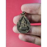 ราคา 00174 เหรียญ พระพุทธชินราช ชินราช (28109027670)