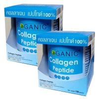 ราคา Bioganic Collagen Peptide 100% 100g (2 กล่อง) (322780779)