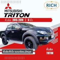 ราคา คิ้วล้อ MITSUBISHI TRITON 2015 2016 2017 2018 6นิ้ว ซุ้มล้อ โป่งล้อ โป่งซุ้มล้อ ซุ้มรถกระบะ ซุ้มล้อแต่งรถยนต์ โป่ง (16171547811)