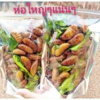 ราคา ด้วงสาคู ด้วง​มะพร้าว​ สดทอดใหม่ๆ รสชาติ​หวาน​มัน​ ขนาด130-250กรัม (3669209852)