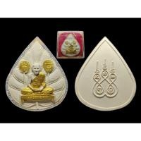 ราคา พระผงจัมโบ้ หลวงพ่อเงินวัดบางคลานพระครูวินัยธร วัดป้อมใหญ่จัดสร้าง ขนาดใหญ่มาก เท่ามือ เนื้อผงพุทธคุณ ทาทองล้อมเพชร (40203597604)