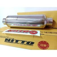 ราคา ท่อไอเสีย พักกลาง สูตรเกียร์ M/T รู2.5นิ้ว เครื่องยนต์ดีเซล แบรนด์ NITTO แท้ (3320987931)