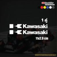 ราคา สติกเกอร์kawasaki แต่งรถยนต์ กล่อง มอเตอร์ไซค์ laptop computer (20567131602)