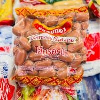 ราคา ไส้กรอกแหลมทอง ไส้กรอกแดงในตำนาน (27678135418)