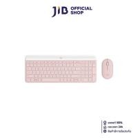 ราคา WIRELESS KEYBOARD & MOUSE (คีย์บอร์ดและเมาส์ไร้สาย) LOGITECH MK470 SLIM COMBO (ROSE) (EN) (26512624318)