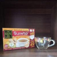 ราคา เรนอง ที จินเฟรช ขิงผง เครื่องดื่มขิงผงสำเร็จรูป รสเข้มข้น (หวานน้อย) 20 ซอง แถมฟรีแก้ว1ใบ (19885687982)