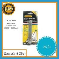 ราคา [chamico]ฟีลเลอร์เกจ์ ฟีลเลอร์เกจ ฟิลเลอร์เกจ feeler gage feeler gauge 29a เกจ์ตั้งวาล์วรถ 26ใบ (3373795466)