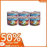 ราคา [6 กระป๋อง] นกพิราบ ผักกาดดอง ฝาดึง 140 ก. x 6 กระป๋อง (24436085916)