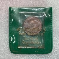 ราคา เหรียญเทิดพระเกียรติ รัชกาลที่ 5 หลังช้างสามเศียร ที่ระลึกวันปิยมหาราช (20895414237)