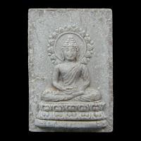 ราคา พระผงของขวัญสมเด็จพระญาณสังวรฯ วัดบวรนิเวศฯ ปี2528 (25972389035)