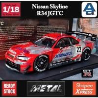 ราคา โมเดลรถR34jgtc 1/18 โมเดลรถNissanR34jgtc โมเดลรถNissanSkylineR34jgtc AutoArt Nissan Skyline R34 GT-R 1:18 * มือสอง * (1512012763)