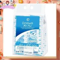 ราคา คุ้มค่า The best price!! มิตรผล น้ำตาลทรายขาว บรรจุซอง ขนาด 6/8กรัม/ซอง แพ็คละ400ซอง Mitrpol Sugar Stick High qualit (23490428030)
