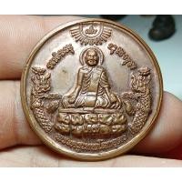 ราคา พระครูเทพโลกอุดร สามเสือกลับใจ วัดถ้ำเขารังไก่ขนาดเหรียญ ๔ ซ.ม.เหรียญใหญ่สวย (27086459900)