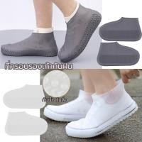 ราคา ที่ครอบรองเท้ากันฝน กันน้ำกันฝนกันลื่น ถุงคลุมรองเท้ากันน้ำ pvc เนื้อหนา ใช้ซ้ำ มีหลายสีและขนาด เหมาะสำหรับรองเท้าทุกชนิ (29801720079)