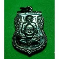 ราคา เหรียญ หลวงปู่ทวด วัดข้างให้ ปัตตานี เนื้อทองแดงรมดำ รุ่น สร้างพิธีภัณฑ์ ปี 58 (4757433493)