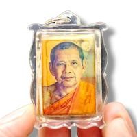 ราคา [L]KO1รูปถ่ายหลวงพ่อฤาษีด้านหลังบรรจุพระคำข้าว เลี่ยมกรอบกันน้ำอย่างดี สุดยอดมหามงคลบูชาเสริมโชคลาภวาสนาบารมี (19580986944)