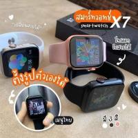 ราคา Smart watch รองรับ Android และ IOS เปลี่ยนหน้าจอที่ชอบได้ ได้ครบชุด (26177160720)