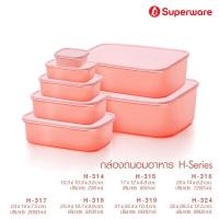 ราคา Srithai Superware กล่องถนอมอาหารพลาสติก กล่องใส่อาหาร ปริมาตร 230-9800 ml. Food box H-SERIES แบบเหลี่ยม 7 รุ่น (16485170484)