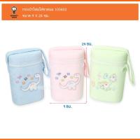 ราคา Monkey Toys กระเป๋าโฟมใส่ขวดนม 3.5x9.5" 105620 [สีฟ้า] ATTOON 105602 8858740501903 (7419525959)