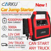 ราคา CARKU 12/24V Car Jump starter 3000A จั๊มสตาร์ทรถยนต์ จั้มสตาร์ท พกพา สามารถเริ่มต้นทุกชนิดของรถบรรทุกเครื่องจักรก่อสร้าง (41050114912)