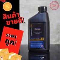 ราคา Ohlins น้ำมันโช็คอัพ Racing 01309-01 5w racing ขนาด1ลิตร (8014536046)