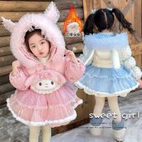 ราคา แจ็คเก็ตดาวน์ Sanrio Melody Cinnamoroll สำหรับเด็กผู้หญิง แจ็คเก็ตดาวน์เจ้าหญิง แจ็คเก็ต Melody สำหรับเด็กผู้หญิง แจ็คเก็ตดาวน์ Cinnamoroll เครื่องแต่งกาย COS (28131103772)