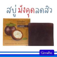 ราคา สบู่ลดสิว สบู่ ล้างหน้า สบู่สิว คุมมัน กระชับรูขุมขน สบู่ กรีเซอรีนผสมเปลือกมังคุด สบู่หน้าใส่ (11514824258)