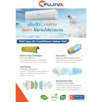 ราคา คอยเย็นแอร์ FUJIVA ขนาด33000-36000 btuใช้เปลี่ยนแทนแอร์ได้ทุกยี่ห้อ (เฉพาะตัวคอยเย็น เป็นอะไหล่) (25670808918)