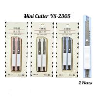 ราคา มีดคัตเตอร์มินิ 45 ° (YS-2305) Cutter Mini ขนาด 8.5 ซม. ตัวด้ามเหล็ก คัตเตอร์พกพา แพ็คคู่ (คละสี) (28803322358)