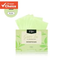 ราคา แผ่นดูดซับน้ํามัน 100 ชิ้นสําหรับใบหน้า | กระดาษซับแบบพกพาสําหรับ Shine Control & Mattifying (24885619005)