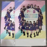 ราคา ปฏิทิน bnk48 × yayoi (2021105229)