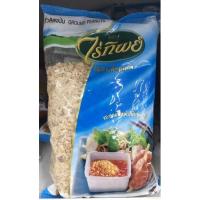 ราคา ถั่วลิสงป่น 500 กรัม (9784755454)