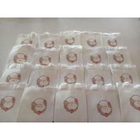 ราคา ถุงผ้าดิบพร้อมสกรีนของชำร่วย (8100525721)