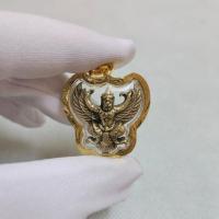 ราคา จี้พญาครุฑ พญาครุฑมหาอำนาจ หลวงพ่อเส็ง เนื้อทองเหลือง ปี 2522 วัดบางนา เลี่ยมกรอบอย่างดี พร้อมบูชา มีบริการส่งฟรี (28627716394)