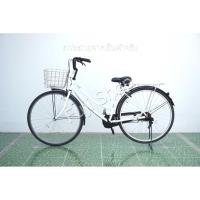 ราคา จักรยานแม่บ้านญี่ปุ่น - ล้อ 27 นิ้ว - ไม่มีเกียร์ - สีขาว [จักรยานมือสอง] (27928101324)