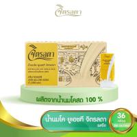 ราคา (สินค้าคุณภาพ พร้อมส่ง) นมยูเอชที จิตรลดา นม UHT รสจืด นมจืด น้ำนมโคแท้ ขนาด 200 มล./กล่อง (ยกลัง 36 กล่อง) (28409792525)