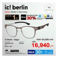 ราคา ic! Berlin กรอบแว่นสายตา รุ่น Edgar (24643765905)
