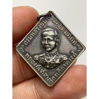 ราคา เหรียญกรมหลวงหลวงปู่ศุข2466 พระเก่าหายากเปิดแบ่งปันค่ะ (25345476538)