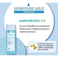 ราคา Cute Pressโทนเนอร์,โลชั่นโทนเนอร์สูตรอ่อนโยนสำหรับเช็ดทำความสะอาดผิวหน้า100มล ปกติ 229 บาท (41052787951)