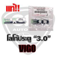ราคา แท้% ตัวหนังสือประตู 3.0 VIGO /Logoติดประตู 3.0 VIGO /โลโก้ประตู "3.0" VIGO (10657089943)