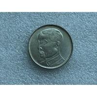ราคา เหรียญเงินจีนยุคซุนยัดเซ็น ชนิด20Cent ปี1929 (18874122093)