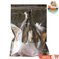 ราคา กระชังทอง ปลาหางแข็งเค็ม 1แพ็ค 500กรัม ปลาหางแข็ง ปลาหางแข็งตากแห้ง ปลาหางแข็งแห้ง ปลาเค็ม อาหารทะเล (27374867784)