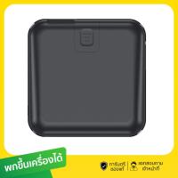 ราคา พาวเวอร์แบงค์ Veger 15000 mAh With Built In Cable and Adapter 20W / P15 by Banana IT (9495543102)