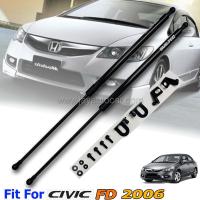 ราคา โช๊คฝากระโปรงหน้า โช๊คคำ้ฝากระโปรง HONDA CIVIC FD 2006-2011 สำหรับ ฮอนด้า ซีวิค 2006-2011 (2688362563)