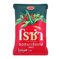 ราคา ซอสมะเขือเทศโรซ่า 1000 กรัม (41704454648)