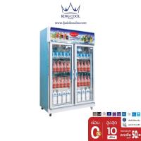 ราคา ตู้แช่สแตนเลส 2ประตูเดินท่อ ยี่ห้อทนทานที่สุด เย็นเร็ว ประหยัดไฟ (4759395225)